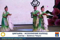 Сычуаньское цинъинь (исполнение баллад)