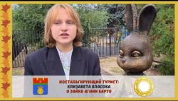 Заяка Агнии Барто от Лизы Власовой