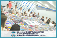 Цифровая скатерть Волгограда и Ковентри отправилась  в музей «Сталинградская битва»