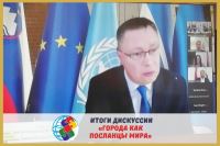 Диалог на Волге 2021: «Города как посланцы мира»