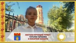 Пожарная каланча от Татьяны Тарасовой
