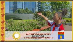 Финансовый центр Тьяньфу от Цзяна Жуйтуна