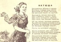 Иностранные друзья и партнеры поздравили Волгоград песней «Катюша»