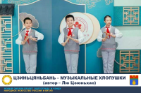 Сычуаньский цзиньцяньбань (колотушки с монетками)