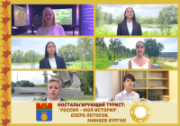Волгоград и Чэнду: ностальгирующий турист. «Россия – моя история», озеро лотосов и Мамаев курган