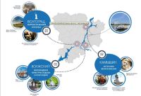Волгоград признан «Территорией побед»
