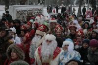 В Волгограде прошел традиционный парад Дедов Морозов 