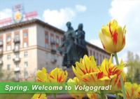 Волгоград становится понятнее для иностранных туристов
