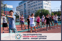 The Year of Sport Cooperation between Russia and China – ready, steady, go!