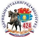 День города соберет всех, кто любит Волгоград