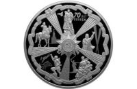 Центробанк выпускает монеты к 70-летию Победы с видом Мамаева кургана