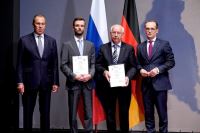 Совместный проект Волгограда и Хемнитца получил награду от Министерства иностранных дел