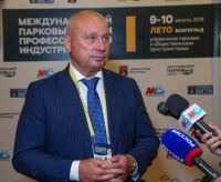 В Волгограде прошел Международный парковый форум