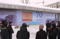 Выставка о Волгограде и Ковентри открылась на площади Ленина