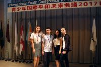 Волгоградские студенты приняли участие в Международной молодежной конференции в Хиросиме