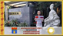 Речной павильон от ​Сье Цзюньхао