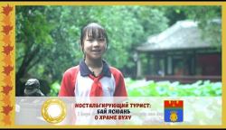 Храм Вуху от Бай Ясюань