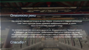 Слайд10.PNG