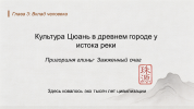 Слайд7.PNG