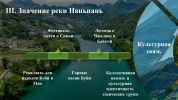 Слайд8.PNG