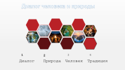 Слайд9.PNG