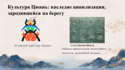 Слайд6.PNG