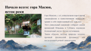 Слайд3.PNG