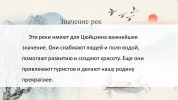 Слайд9.PNG