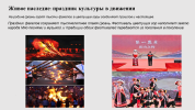 Слайд7.PNG
