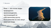Слайд2.PNG