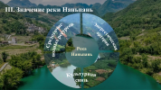 Слайд5.PNG